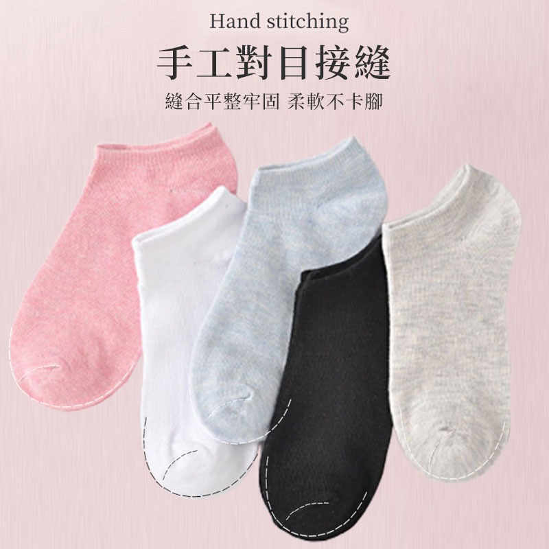 糖果色系棉襪 短襪 襪子 船襪 隱形襪 素色短襪 馬卡龍色 糖果襪 日系 男女皆可 隱形淺口船襪 棉襪 【00840】-細節圖5