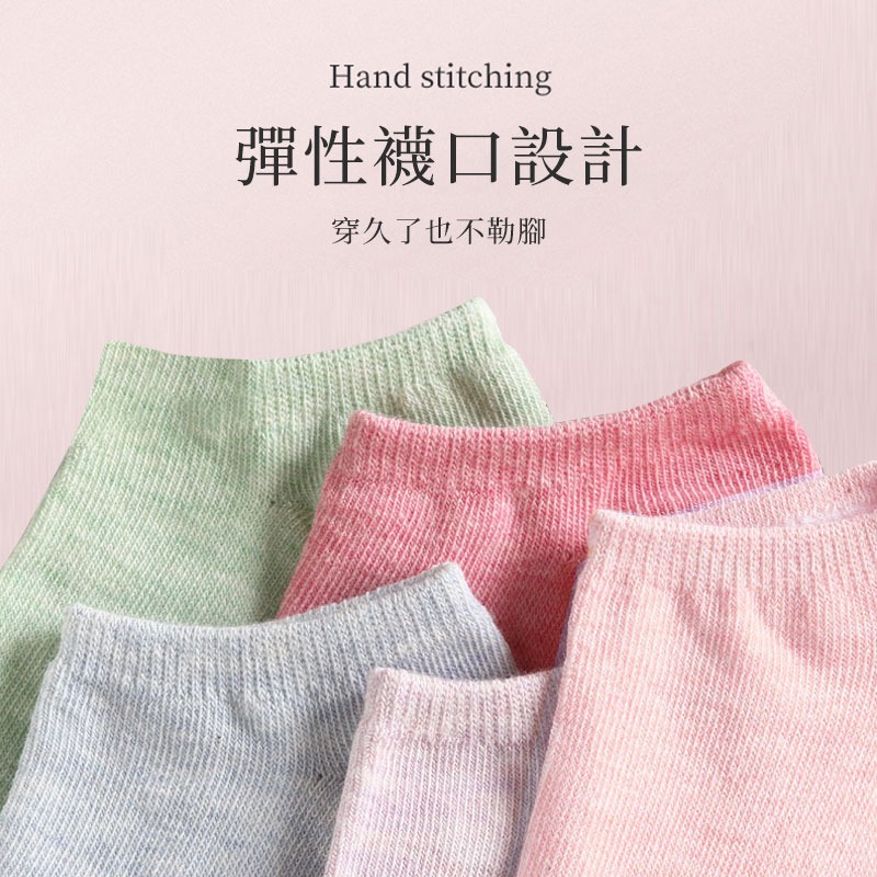 糖果色系棉襪 短襪 襪子 船襪 隱形襪 素色短襪 馬卡龍色 糖果襪 日系 男女皆可 隱形淺口船襪 棉襪 【00840】-細節圖7