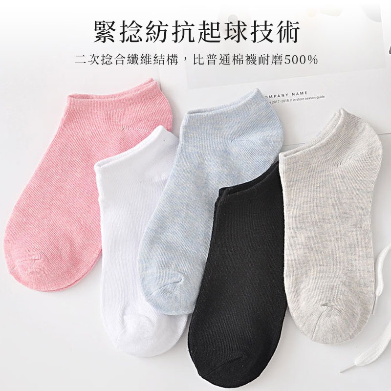 糖果色系棉襪 短襪 襪子 船襪 隱形襪 素色短襪 馬卡龍色 糖果襪 日系 男女皆可 隱形淺口船襪 棉襪 【00840】-細節圖8
