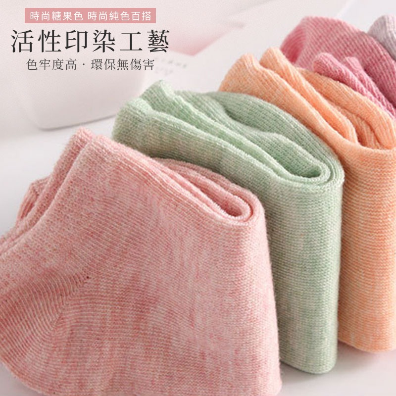 糖果色系棉襪 短襪 襪子 船襪 隱形襪 素色短襪 馬卡龍色 糖果襪 日系 男女皆可 隱形淺口船襪 棉襪 【00840】-細節圖9