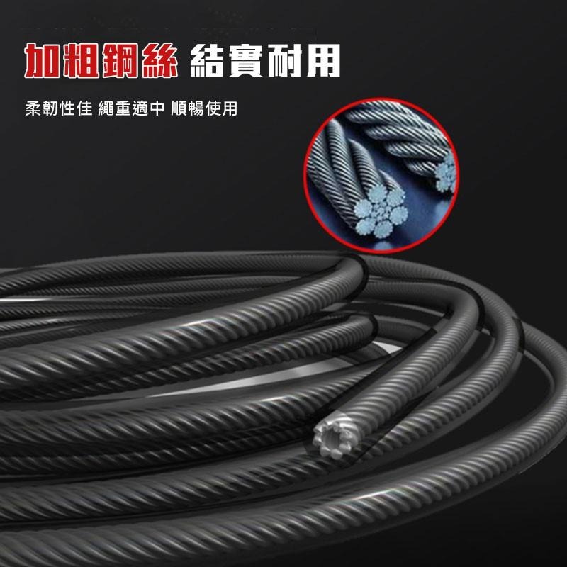 居家健身負重跳繩 訓練跳繩 競技跳繩 健身 運動器材 減肥 負重跳繩 鋼絲跳繩 軸承跳繩 健身訓練 有氧【00809】-細節圖4