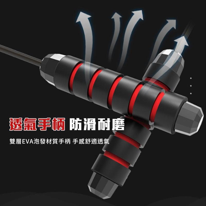 居家健身負重跳繩 訓練跳繩 競技跳繩 健身 運動器材 減肥 負重跳繩 鋼絲跳繩 軸承跳繩 健身訓練 有氧【00809】-細節圖5