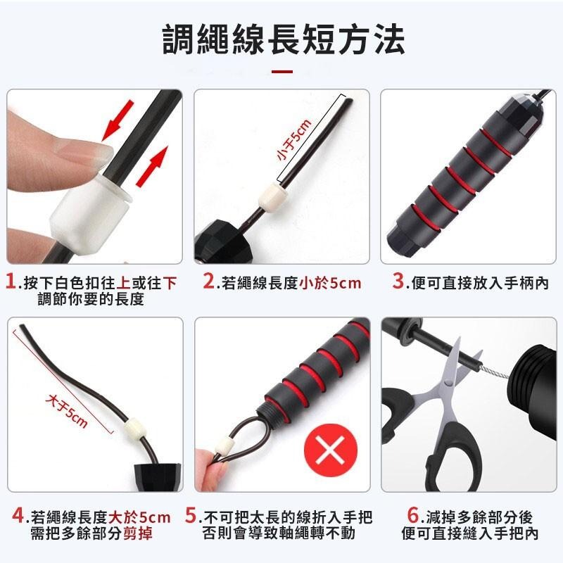 居家健身負重跳繩 訓練跳繩 競技跳繩 健身 運動器材 減肥 負重跳繩 鋼絲跳繩 軸承跳繩 健身訓練 有氧【00809】-細節圖7