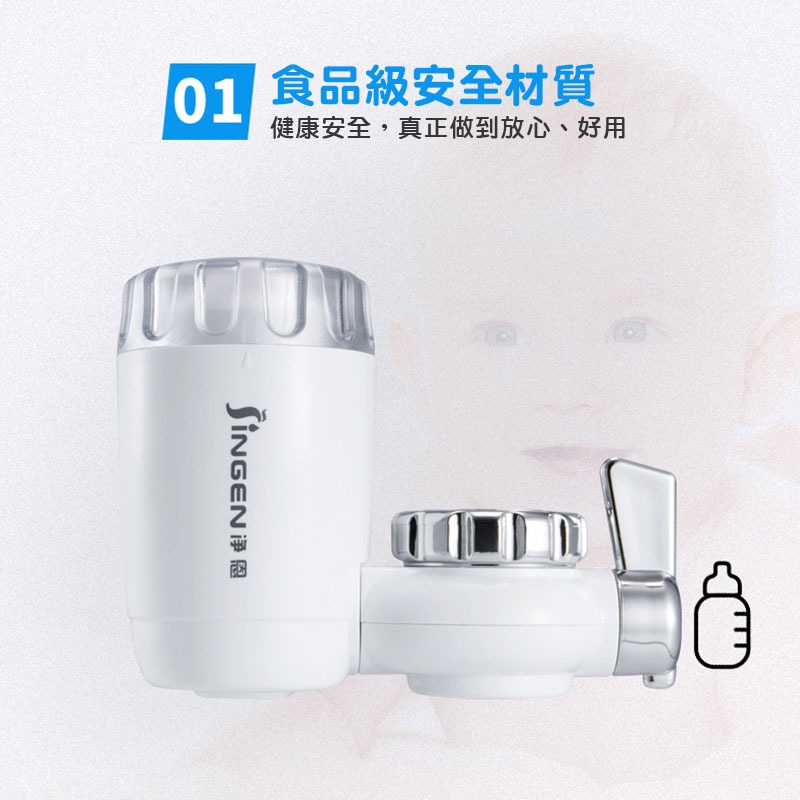 水龍頭過濾淨水器 濾水器 淨水 過濾 水龍頭過濾器 水龍頭淨水器 除氯過濾 水龍頭 可拆替換濾芯 過濾器【00825】-細節圖5