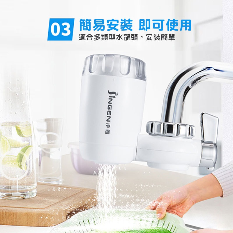 水龍頭過濾淨水器 濾水器 淨水 過濾 水龍頭過濾器 水龍頭淨水器 除氯過濾 水龍頭 可拆替換濾芯 過濾器【00825】-細節圖7