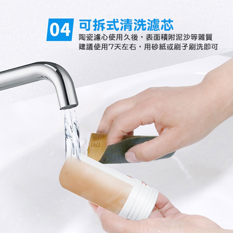 水龍頭過濾淨水器 濾水器 淨水 過濾 水龍頭過濾器 水龍頭淨水器 除氯過濾 水龍頭 可拆替換濾芯 過濾器【00825】-細節圖8