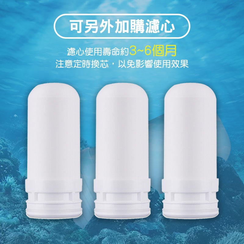 水龍頭過濾淨水器 濾水器 淨水 過濾 水龍頭過濾器 水龍頭淨水器 除氯過濾 水龍頭 可拆替換濾芯 過濾器【00825】-細節圖10