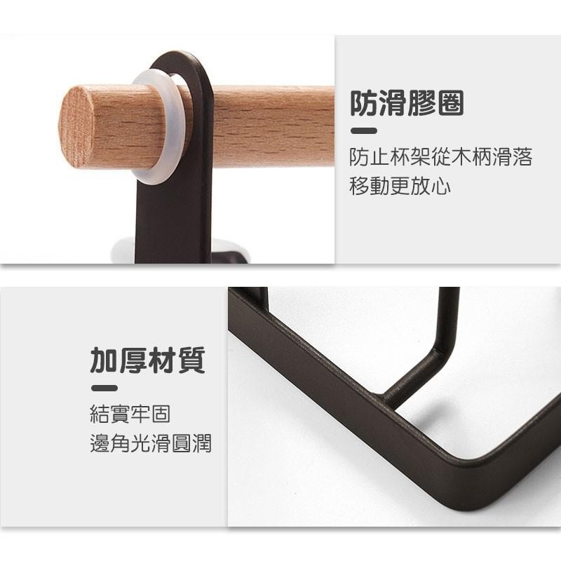 鐵藝瀝水杯架 水杯架 杯子架 倒放杯架 收納杯架 瀝水架 杯子收納架  日式6掛勾鐵藝杯架  馬克杯架-細節圖7