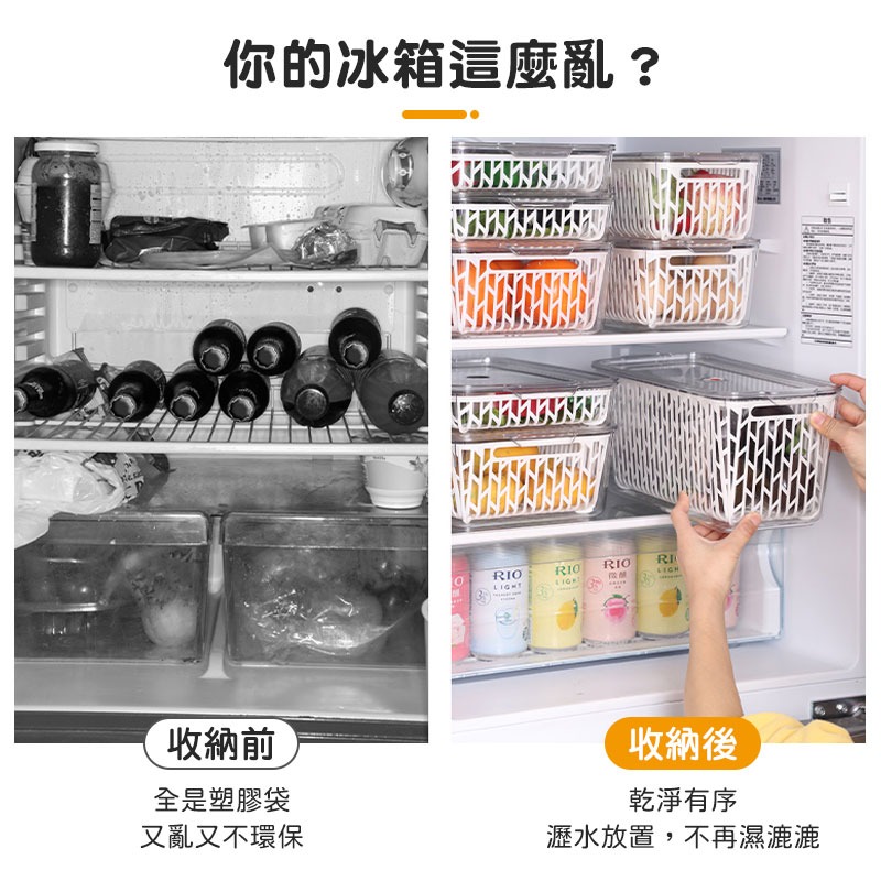 瀝水保鮮盒 長條方形保鮮盒 保鮮盒 冰箱收納 洗菜籃 蔬果保鮮盒 冷藏盒 瀝水盒 食材分裝【00885】-細節圖2