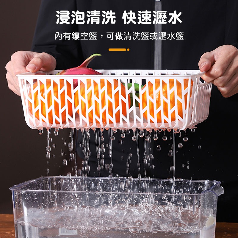 瀝水保鮮盒 長條方形保鮮盒 保鮮盒 冰箱收納 洗菜籃 蔬果保鮮盒 冷藏盒 瀝水盒 食材分裝【00885】-細節圖4