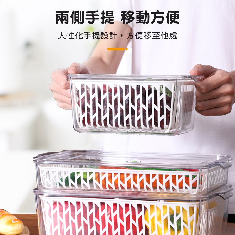 瀝水保鮮盒 長條方形保鮮盒 保鮮盒 冰箱收納 洗菜籃 蔬果保鮮盒 冷藏盒 瀝水盒 食材分裝【00885】-細節圖6