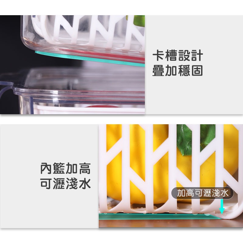 瀝水保鮮盒 長條方形保鮮盒 保鮮盒 冰箱收納 洗菜籃 蔬果保鮮盒 冷藏盒 瀝水盒 食材分裝【00885】-細節圖8