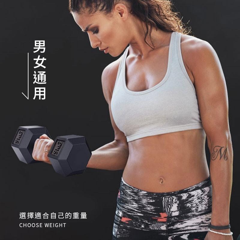 六角包膠啞鈴 健美啞鈴 運動重訓 居家健身 瘦身 深蹲 健身器材 女生健身 六角啞鈴【00899】-細節圖8