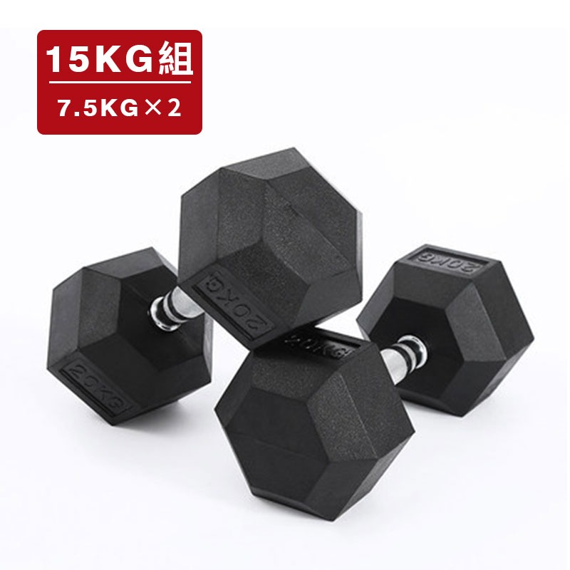 15公斤組(7.5kgx2)