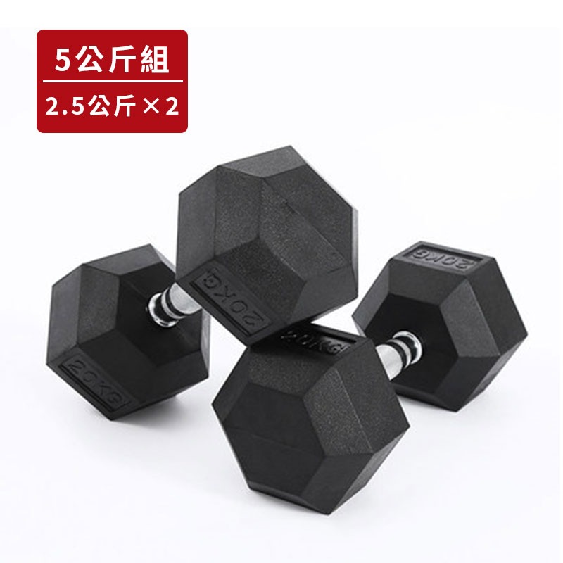 5公斤組(2.5kgx2)