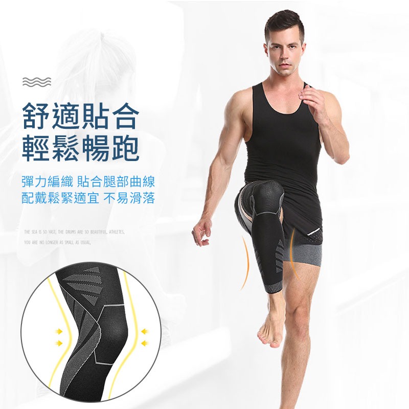 長筒彈力護腿襪 跑步運動護具 運動護腿 護具 壓縮腿套 小腿護具 護腿褲 腿套 運動防護 壓力護膝 護腿【00812】-細節圖3