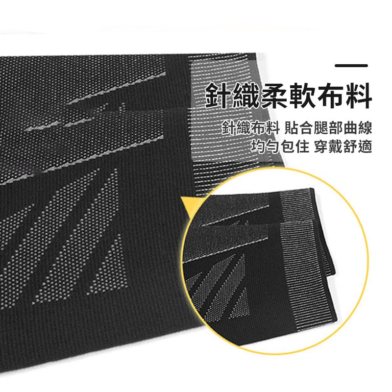 長筒彈力護腿襪 跑步運動護具 運動護腿 護具 壓縮腿套 小腿護具 護腿褲 腿套 運動防護 壓力護膝 護腿【00812】-細節圖6