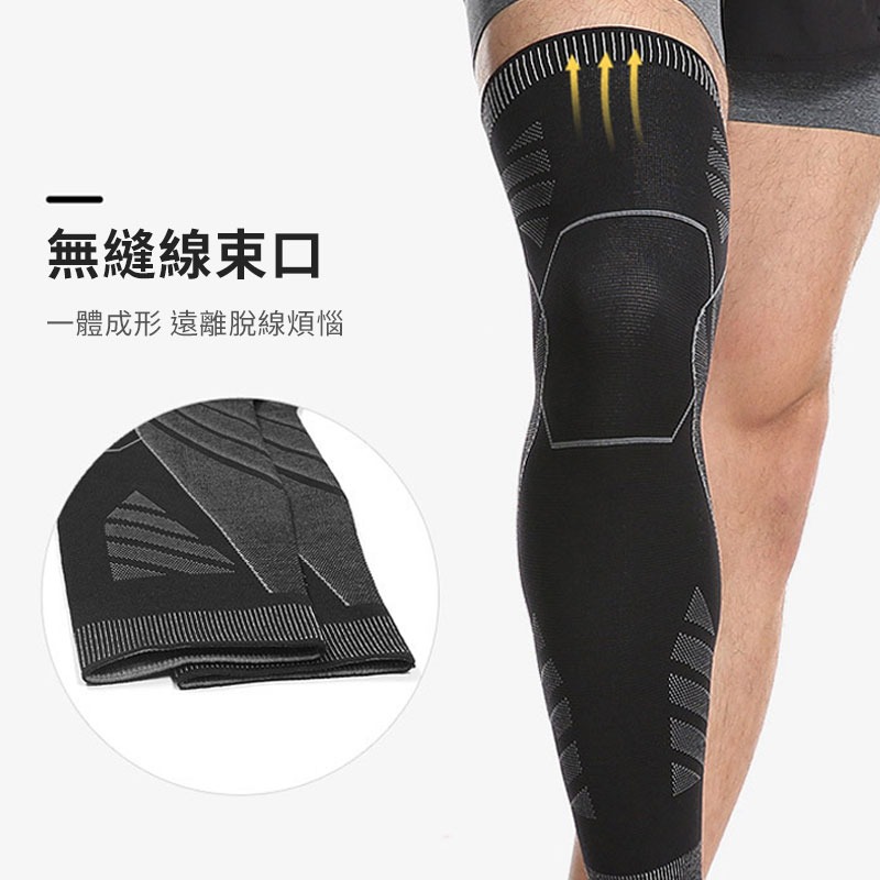 長筒彈力護腿襪 跑步運動護具 運動護腿 護具 壓縮腿套 小腿護具 護腿褲 腿套 運動防護 壓力護膝 護腿【00812】-細節圖8