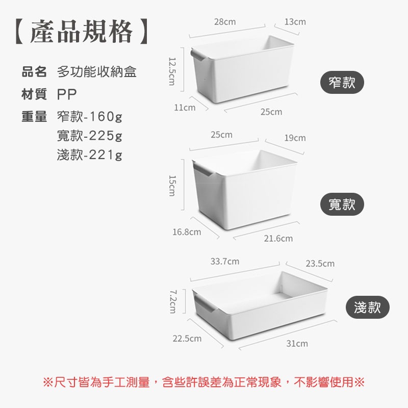 多功能收納盒 桌面收納盒 廚房收納盒 廚房雜物收納 櫥櫃收納盒 調料收納 分隔收納 整理盒 辦公室收納【00711】-細節圖9