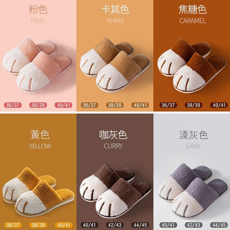 貓爪保暖室內拖鞋 柔軟拖鞋 靜音防滑 室內拖鞋 秋冬季 情侶拖鞋 絨毛 冬季毛絨 加絨加厚 溫暖過冬 送禮【00718】-細節圖2