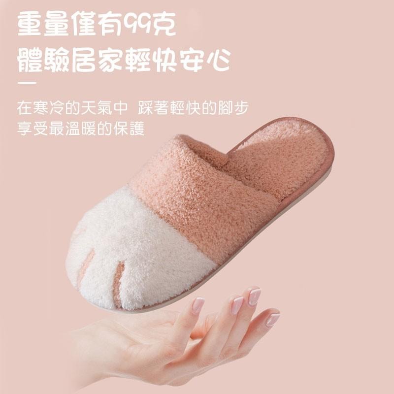 貓爪保暖室內拖鞋 柔軟拖鞋 靜音防滑 室內拖鞋 秋冬季 情侶拖鞋 絨毛 冬季毛絨 加絨加厚 溫暖過冬 送禮【00718】-細節圖3