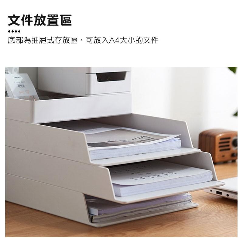桌面文件文具收納架 疊加文件收納盒 文件收納抽屜 桌上整理 文件盒 收納架 抽屜 桌面收納 辦公室【00835】-細節圖6