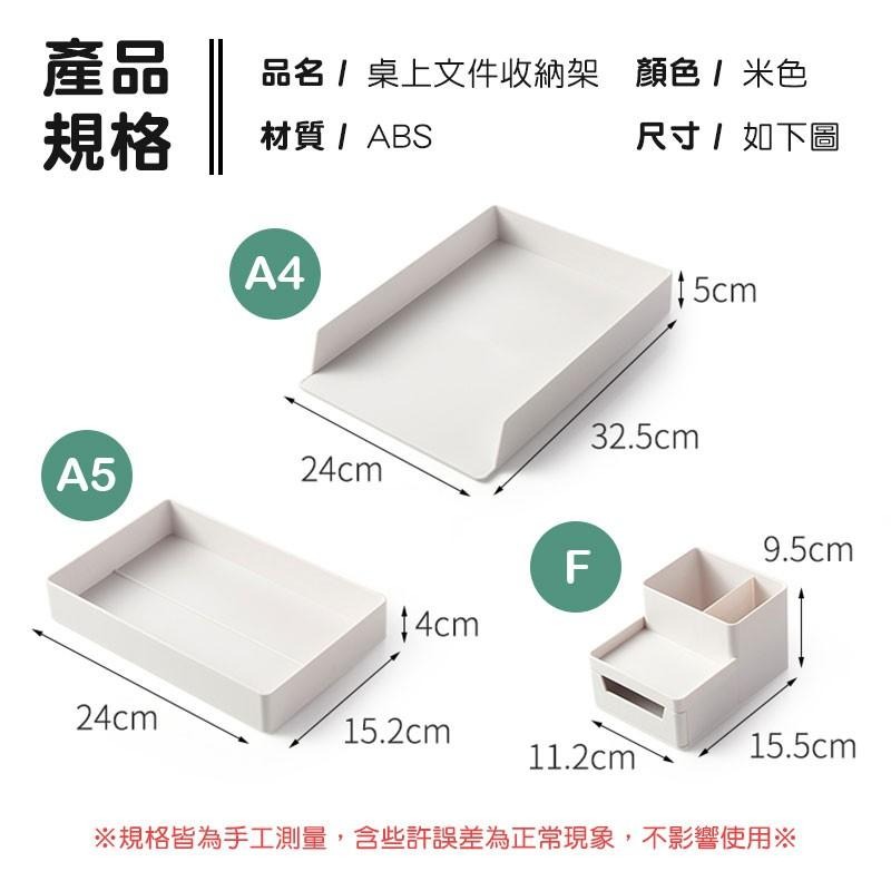 桌面文件文具收納架 疊加文件收納盒 文件收納抽屜 桌上整理 文件盒 收納架 抽屜 桌面收納 辦公室【00835】-細節圖9