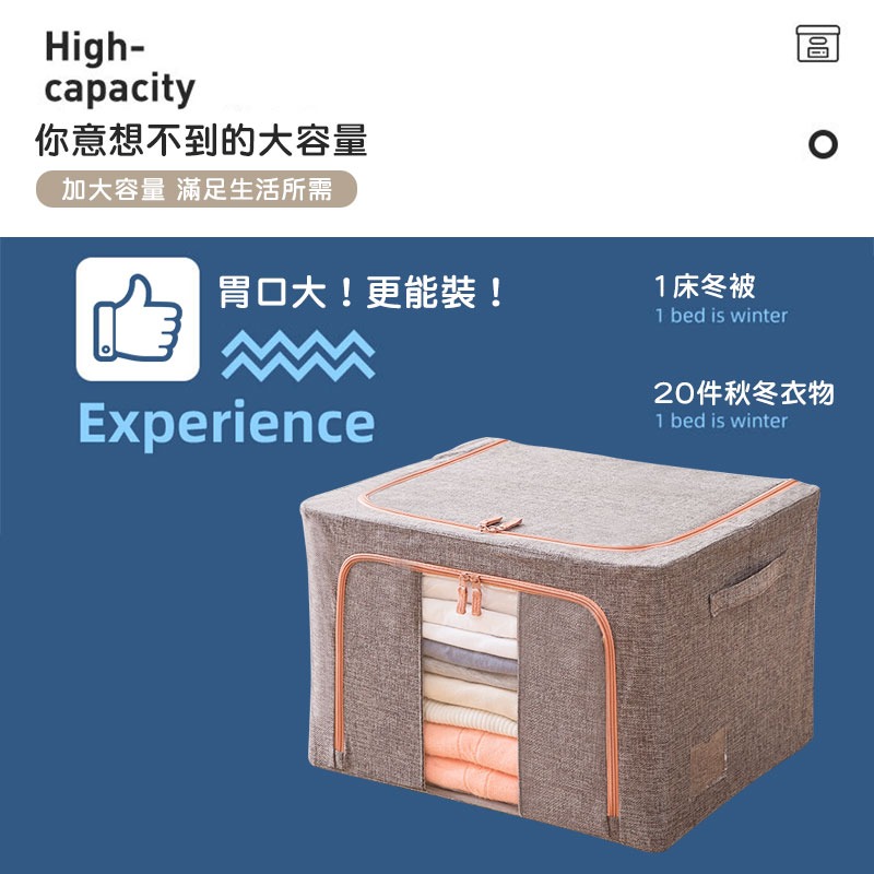 棉麻鐵架收納箱 衣物棉被收納箱 棉麻收納盒 衣物整理換季收納 摺疊收納箱 置物箱 大容量收納箱 收納盒【00832】-細節圖3