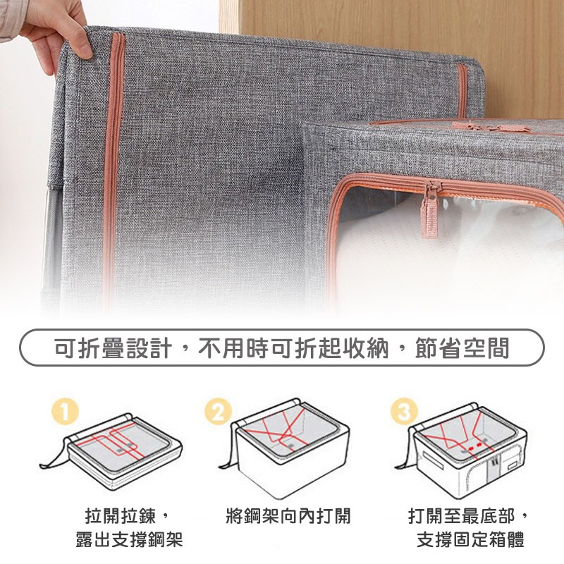 棉麻鐵架收納箱 衣物棉被收納箱 棉麻收納盒 衣物整理換季收納 摺疊收納箱 置物箱 大容量收納箱 收納盒【00832】-細節圖7