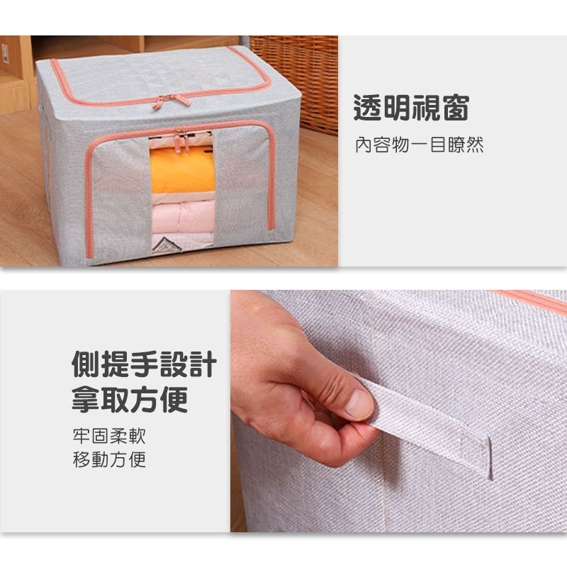 棉麻鐵架收納箱 衣物棉被收納箱 棉麻收納盒 衣物整理換季收納 摺疊收納箱 置物箱 大容量收納箱 收納盒【00832】-細節圖8