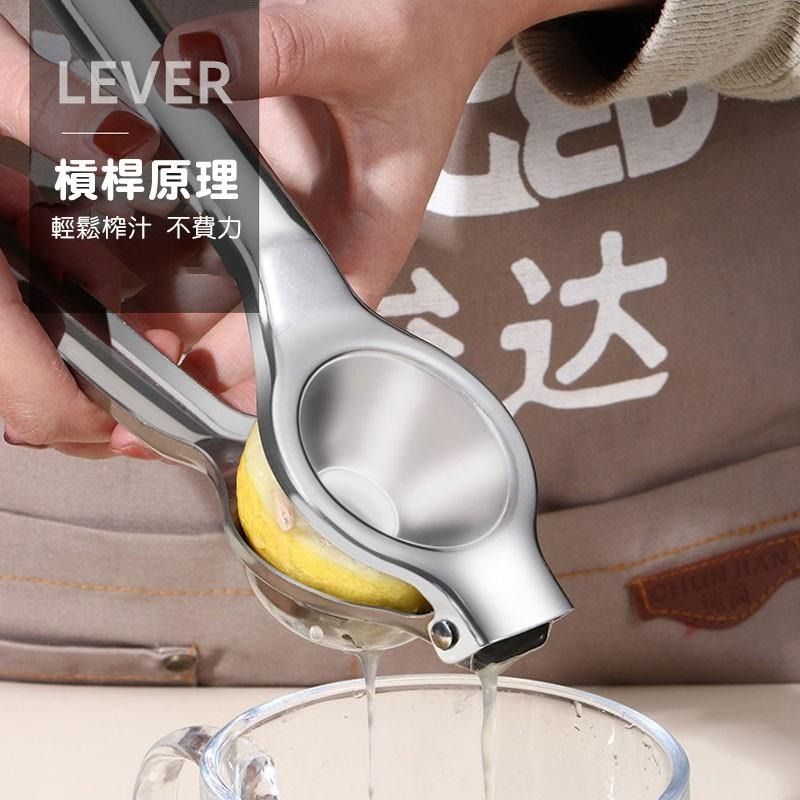 不鏽鋼手動榨汁器 水果汁 手動壓汁機 果汁機 壓汁器 檸檬榨汁器 柳丁榨汁機 手動榨汁 檸檬夾 水果 擠汁【00729】-細節圖5