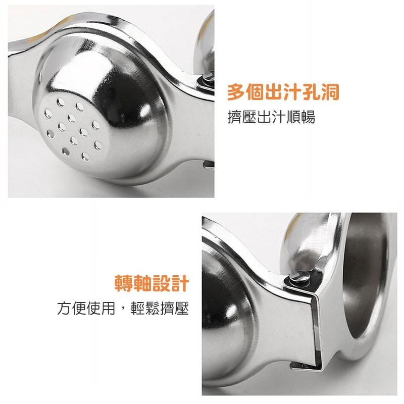 不鏽鋼手動榨汁器 水果汁 手動壓汁機 果汁機 壓汁器 檸檬榨汁器 柳丁榨汁機 手動榨汁 檸檬夾 水果 擠汁【00729】-細節圖6