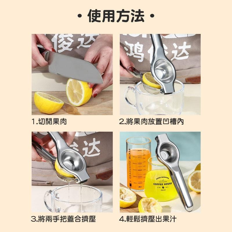 不鏽鋼手動榨汁器 水果汁 手動壓汁機 果汁機 壓汁器 檸檬榨汁器 柳丁榨汁機 手動榨汁 檸檬夾 水果 擠汁【00729】-細節圖7