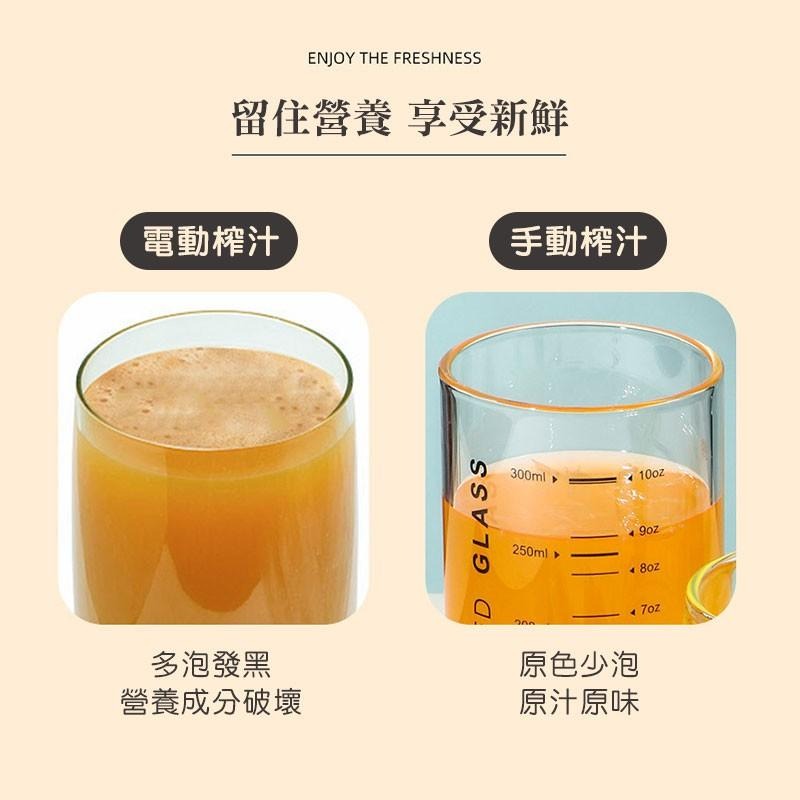 不鏽鋼手動榨汁器 水果汁 手動壓汁機 果汁機 壓汁器 檸檬榨汁器 柳丁榨汁機 手動榨汁 檸檬夾 水果 擠汁【00729】-細節圖9