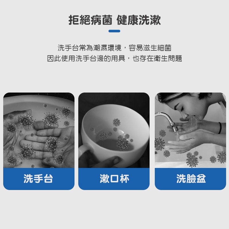 旋轉萬向水龍頭 旋轉水龍頭 洗手台水龍頭 鋁合金水龍頭 防噴濺 萬象龍頭 廚房水龍頭 水龍頭 萬能花灑【00803】-細節圖2