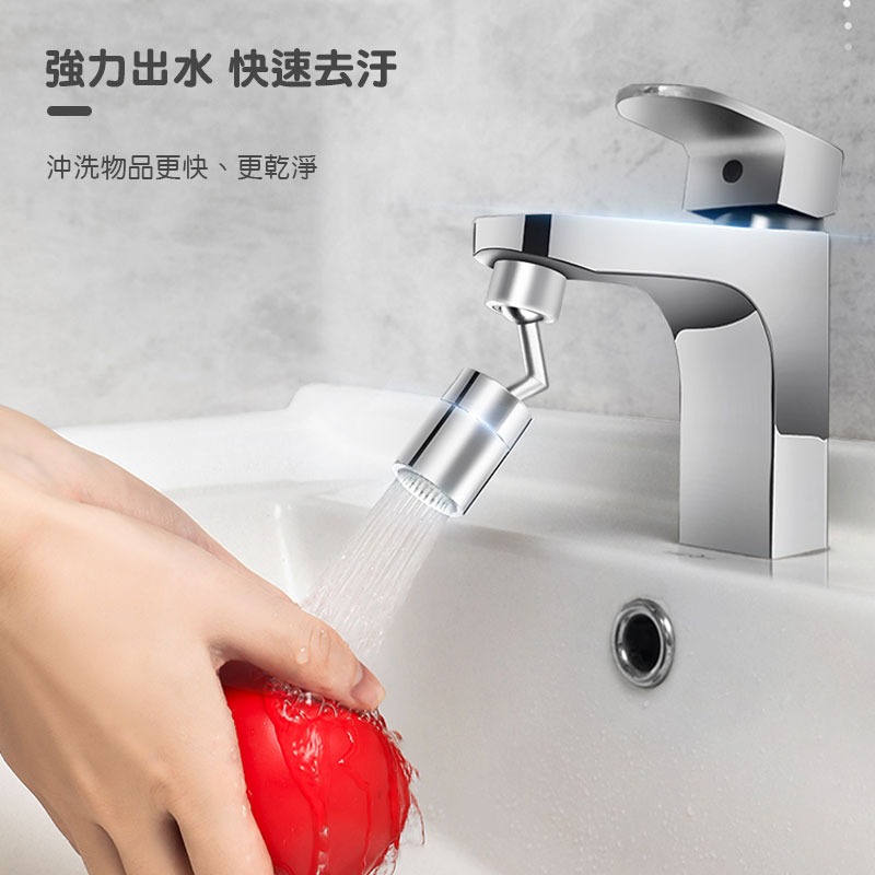 旋轉萬向水龍頭 旋轉水龍頭 洗手台水龍頭 鋁合金水龍頭 防噴濺 萬象龍頭 廚房水龍頭 水龍頭 萬能花灑【00803】-細節圖6