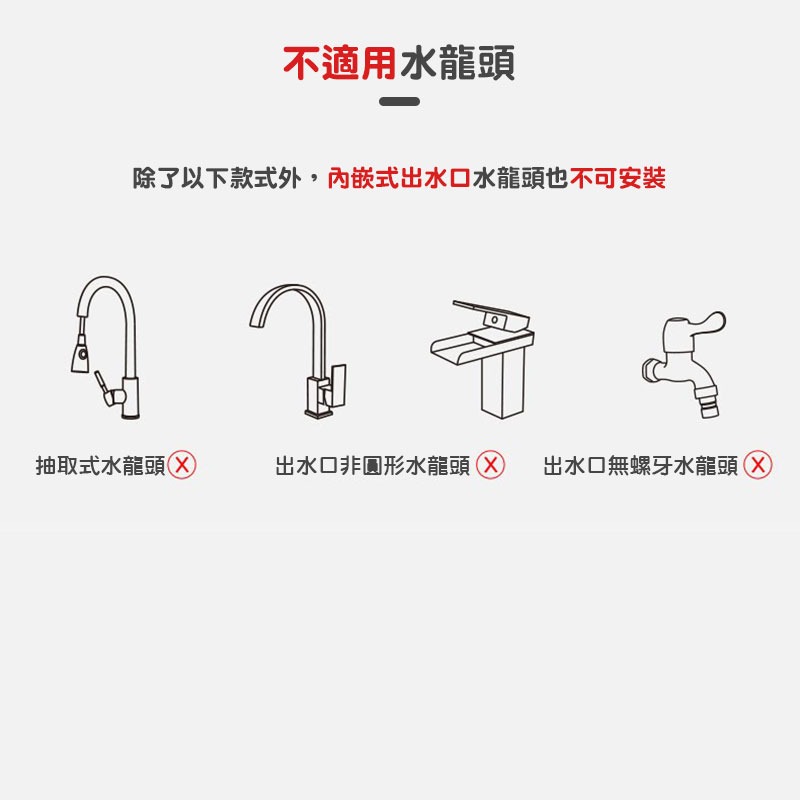 旋轉萬向水龍頭 旋轉水龍頭 洗手台水龍頭 鋁合金水龍頭 防噴濺 萬象龍頭 廚房水龍頭 水龍頭 萬能花灑【00803】-細節圖10