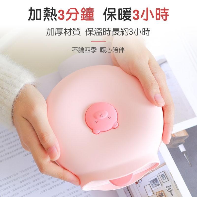 小熊矽膠熱水袋 熱敷袋 暖手袋 暖暖包 冷熱敷袋 暖手寶 保暖 可愛造型 生理期 暖水袋 暖宮袋 冰敷【00739】-細節圖2
