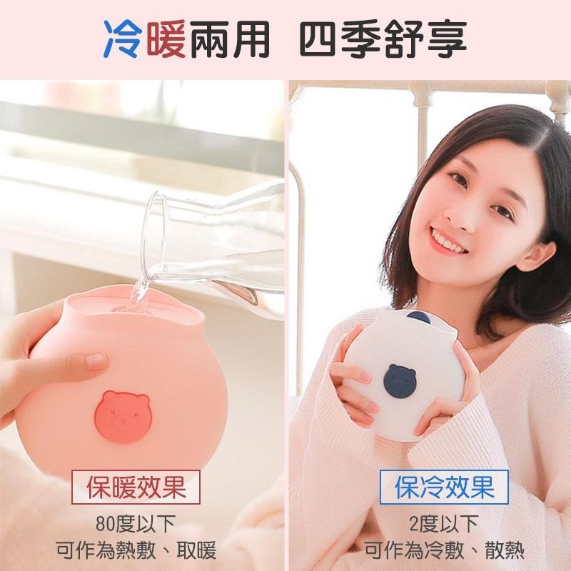 小熊矽膠熱水袋 熱敷袋 暖手袋 暖暖包 冷熱敷袋 暖手寶 保暖 可愛造型 生理期 暖水袋 暖宮袋 冰敷【00739】-細節圖7