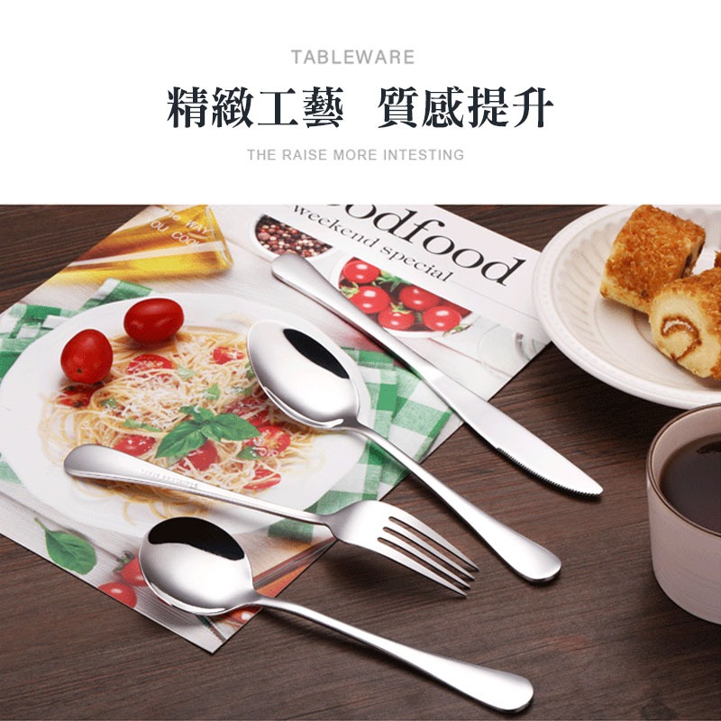 不銹鋼餐具 刀叉 湯匙 西餐刀 西餐餐具 牛排刀 環保餐具 小叉子 水果叉 甜點叉 叉勺 餐具組 沙拉叉【00727】-細節圖2
