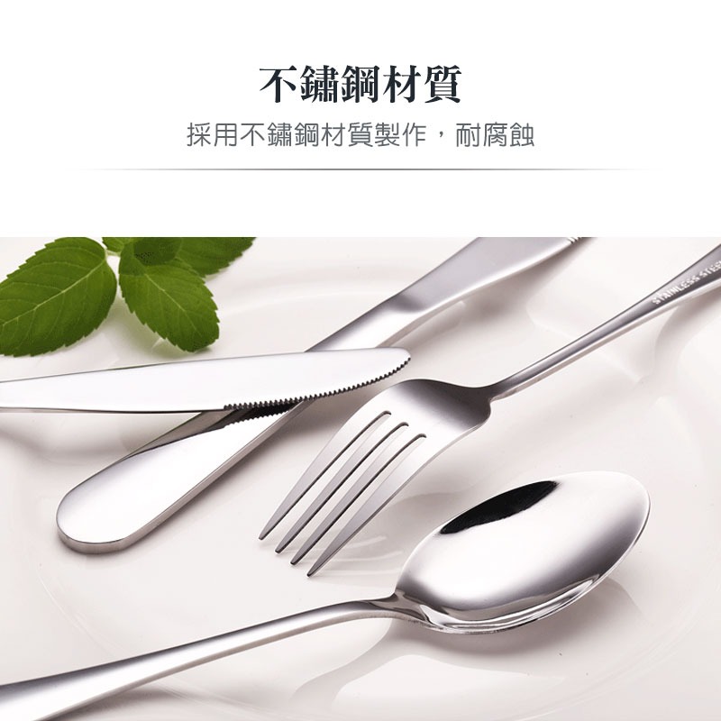 不銹鋼餐具 刀叉 湯匙 西餐刀 西餐餐具 牛排刀 環保餐具 小叉子 水果叉 甜點叉 叉勺 餐具組 沙拉叉【00727】-細節圖3
