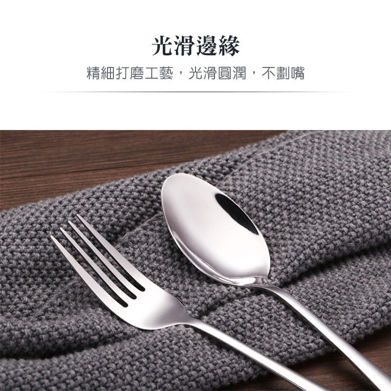 不銹鋼餐具 刀叉 湯匙 西餐刀 西餐餐具 牛排刀 環保餐具 小叉子 水果叉 甜點叉 叉勺 餐具組 沙拉叉【00727】-細節圖5