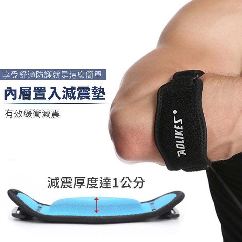 可調節運動海綿護肘 運動護具 網球肘 健身護肘 護肘套 護手肘 運動護具 籃球護肘 肘部防護 減壓護具【00821】-細節圖4