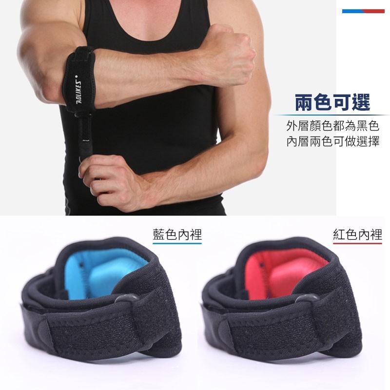 可調節運動海綿護肘 運動護具 網球肘 健身護肘 護肘套 護手肘 運動護具 籃球護肘 肘部防護 減壓護具【00821】-細節圖8