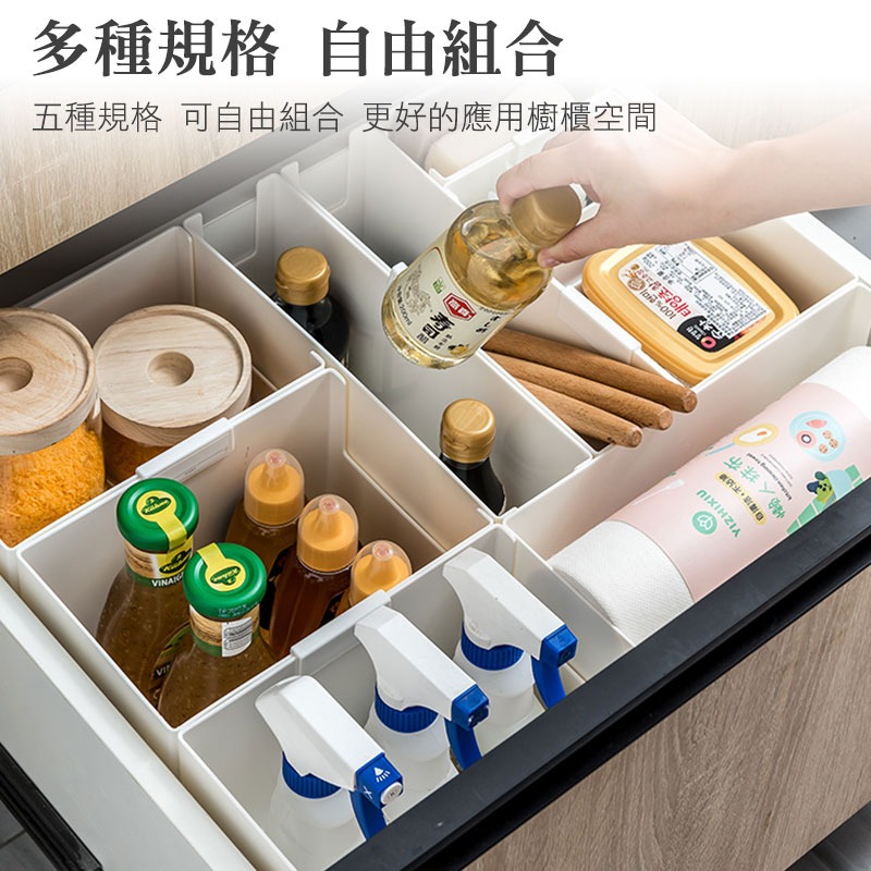 多功能收納盒 廚房收納盒 櫥櫃收納盒 辦公桌面整理盒 抽屜分隔儲物盒 疊加收納盒 廚具收納箱 收納【00696】-細節圖8
