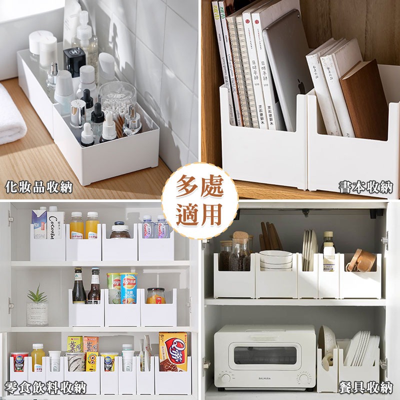 多功能收納盒 廚房收納盒 櫥櫃收納盒 辦公桌面整理盒 抽屜分隔儲物盒 疊加收納盒 廚具收納箱 收納【00696】-細節圖9