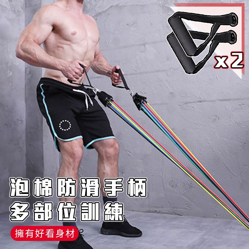 【TRX彈力拉力繩 彈力繩 健身阻力繩 訓練帶 健身 11件組  重訓 訓練繩 增肌 運動器材【00838】-細節圖8