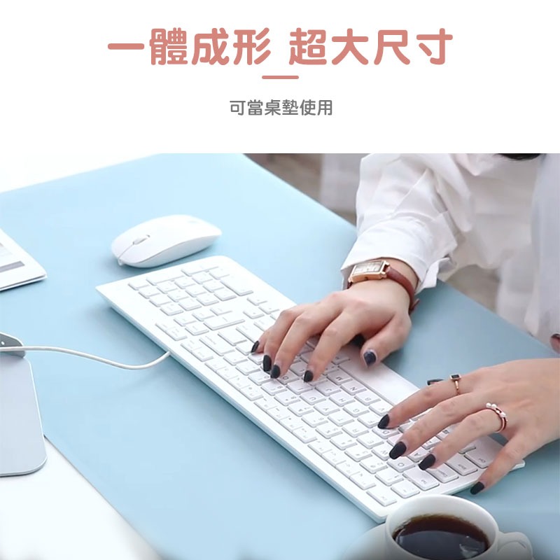 雙面撞色皮革滑鼠墊 皮質桌墊 滑鼠墊 辦公桌墊 超大滑鼠墊 質感桌墊 雙面皮質 防水桌墊 防滑墊 書桌墊【00743】-細節圖7