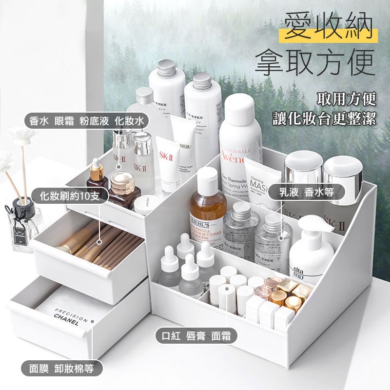 多功能抽屜式化妝盒 多功能收納盒 階梯式收納盒 化妝品收納盒 雜物收納盒 文具收納盒 雙層收納【00705】-細節圖3