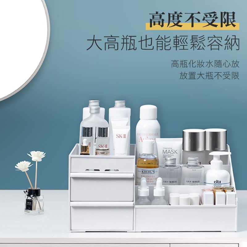 多功能抽屜式化妝盒 多功能收納盒 階梯式收納盒 化妝品收納盒 雜物收納盒 文具收納盒 雙層收納【00705】-細節圖4